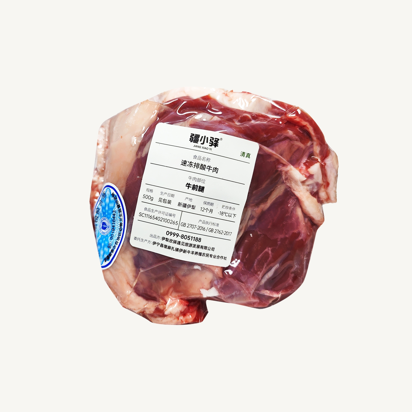 商品主图